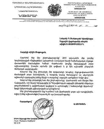 Vkayakan