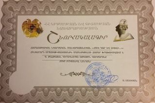Award2016